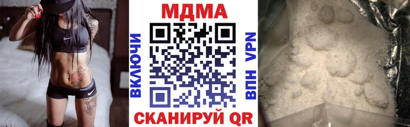 МДМА молли  Уфа 