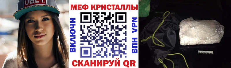 Меф 4 MMC  kraken ССЫЛКА  Уфа 