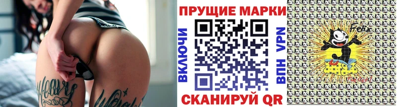OMG ТОР Уфа Марки N-bome 1500мкг