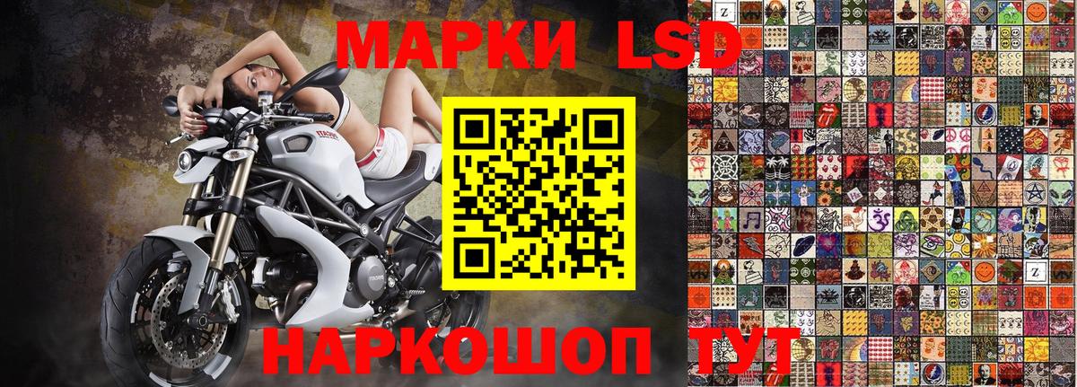 Наркотические марки  Наркотические марки 1,8мг  Уфа  Вход с VPN  Наркотические марки 1,8мг 