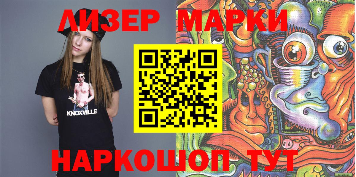 ГАШ  Cocaine  Уфа  Метамфетамин  МДМА  Вход с VPN  Мефедрон кристаллы  LSD-25  ГАШ  Конопля 