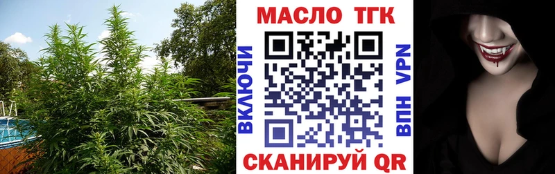 Дистиллят ТГК вейп с тгк где продают Уфа