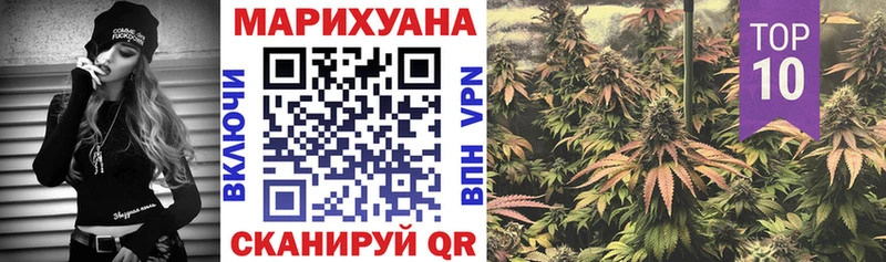 Каннабис гибрид  Уфа 