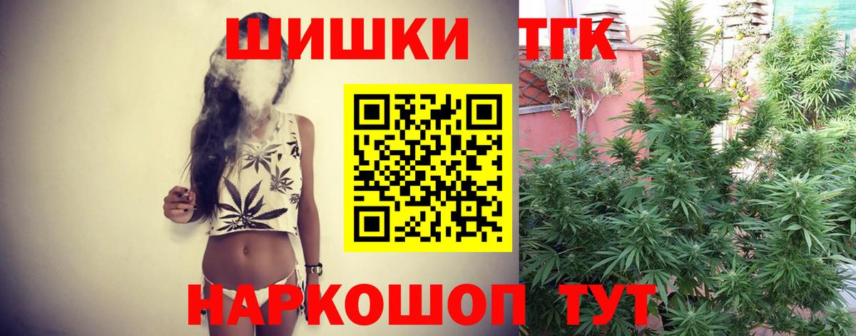 Конопля семена Уфа