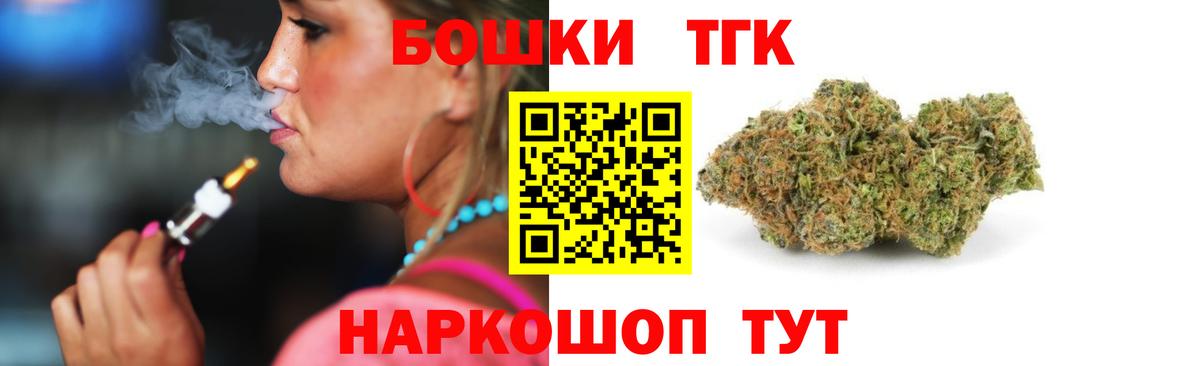 Шишки марихуана MAZAR  Бошки марихуана LSD WEED  МАРИХУАНА OG Kush  Вход с VPN  Уфа  Конопля LSD WEED 